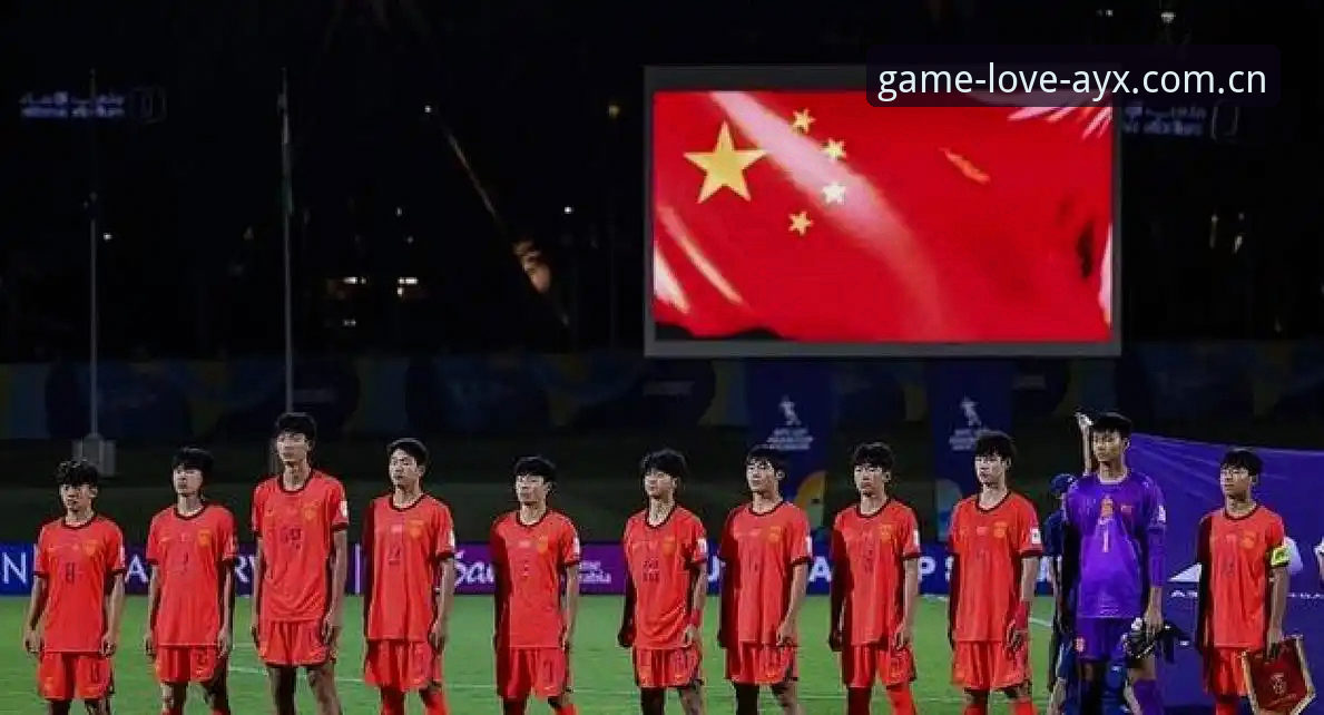 深度揭秘U17世界杯抽签结果：中国足球少年们的征程背后你不知道的事