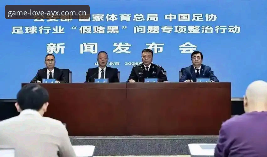 足协禁足风暴 vs 行业净化：65人名单背后的中国足球重生之路