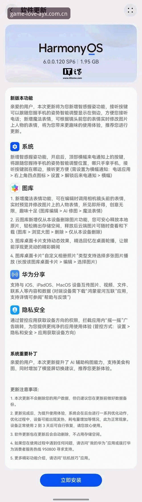 AYX官方版本 如何找到最安全的AYX官方版本?我的真实使用体验分享
